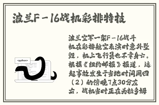 苍井空人体